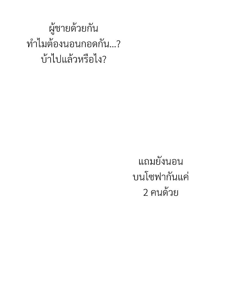 หน้า 79