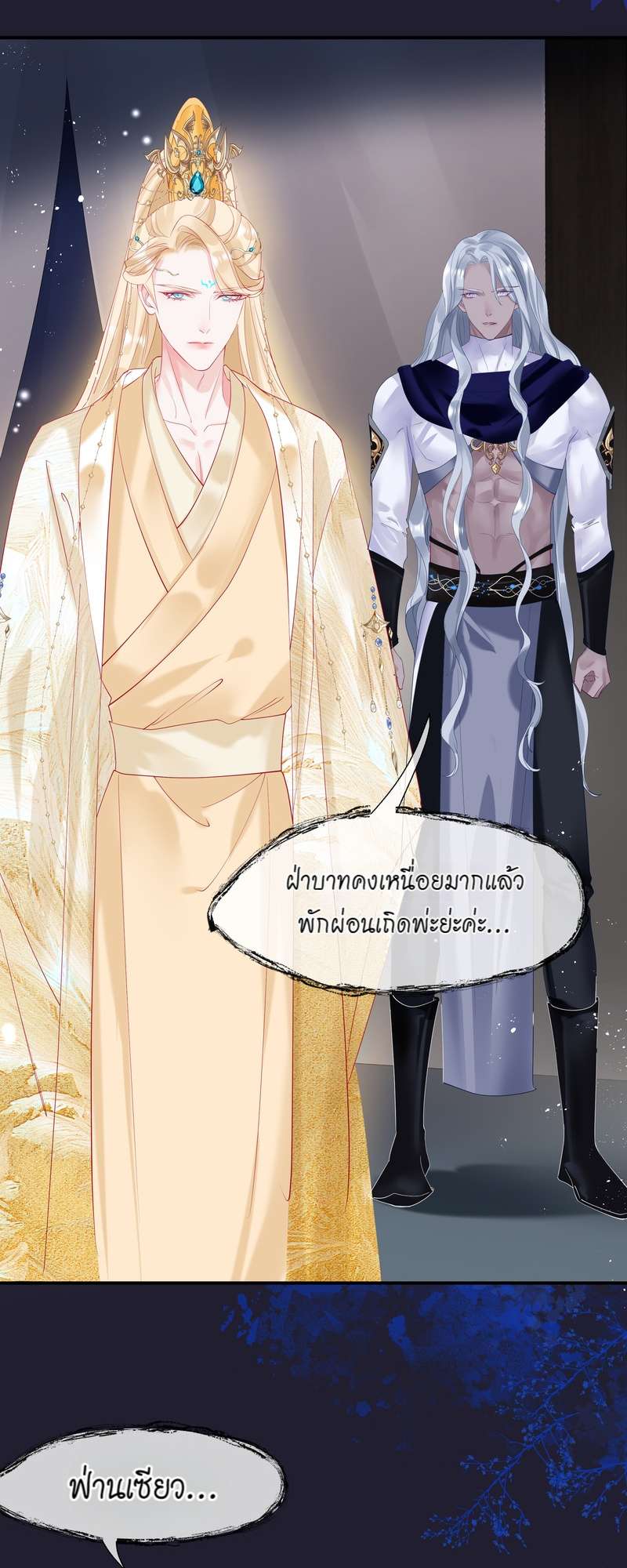 หน้า 58