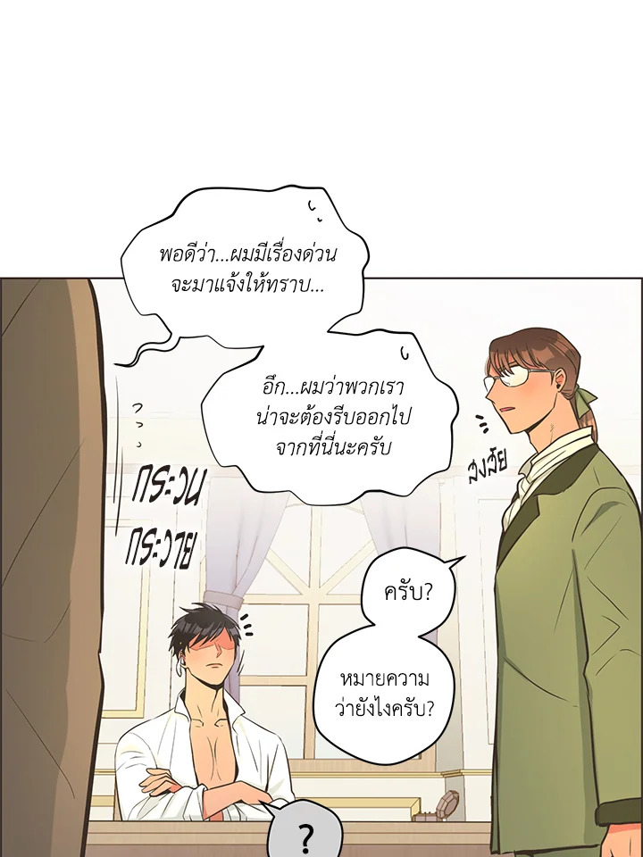 หน้า 82