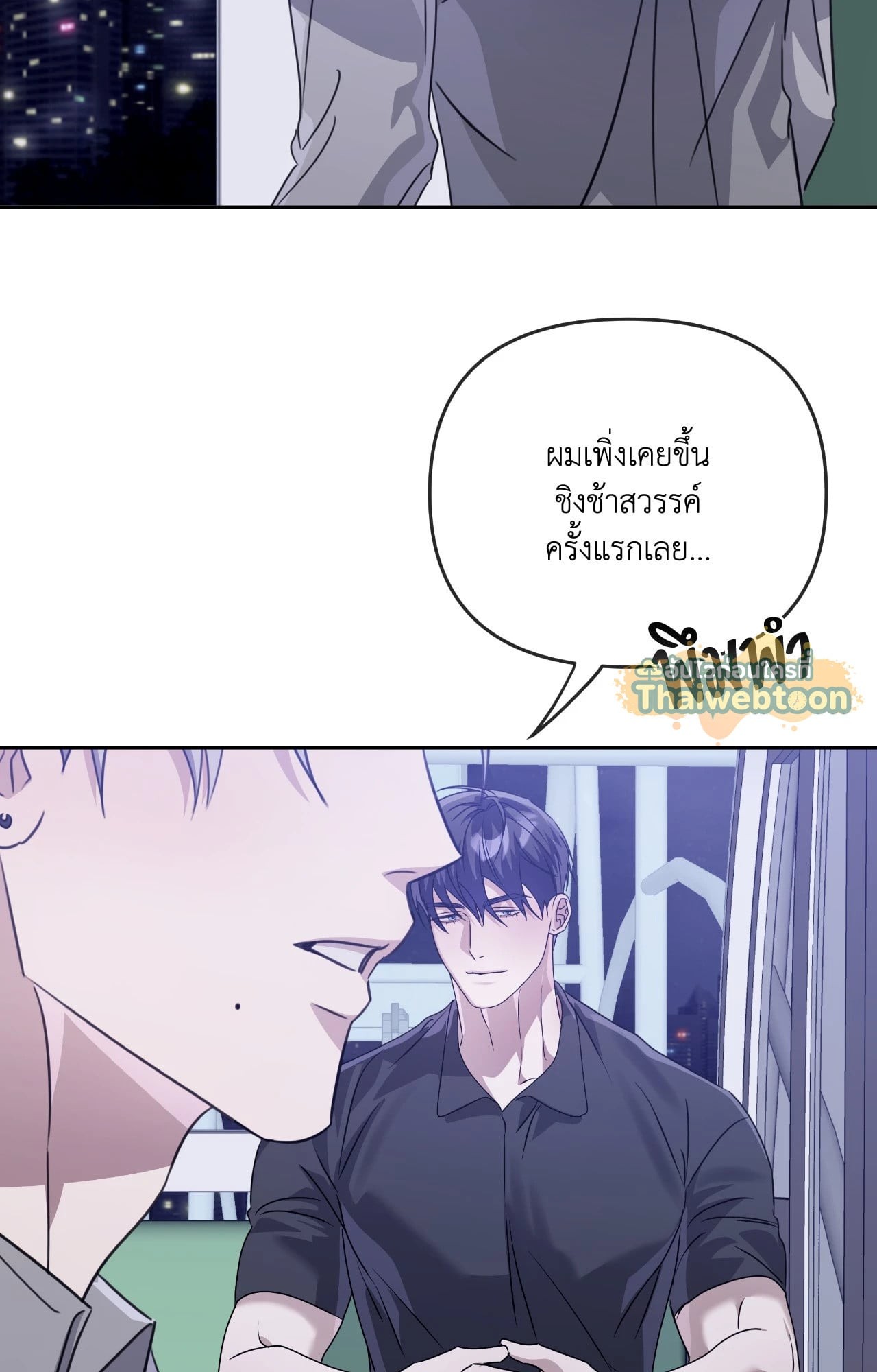 หน้า 80