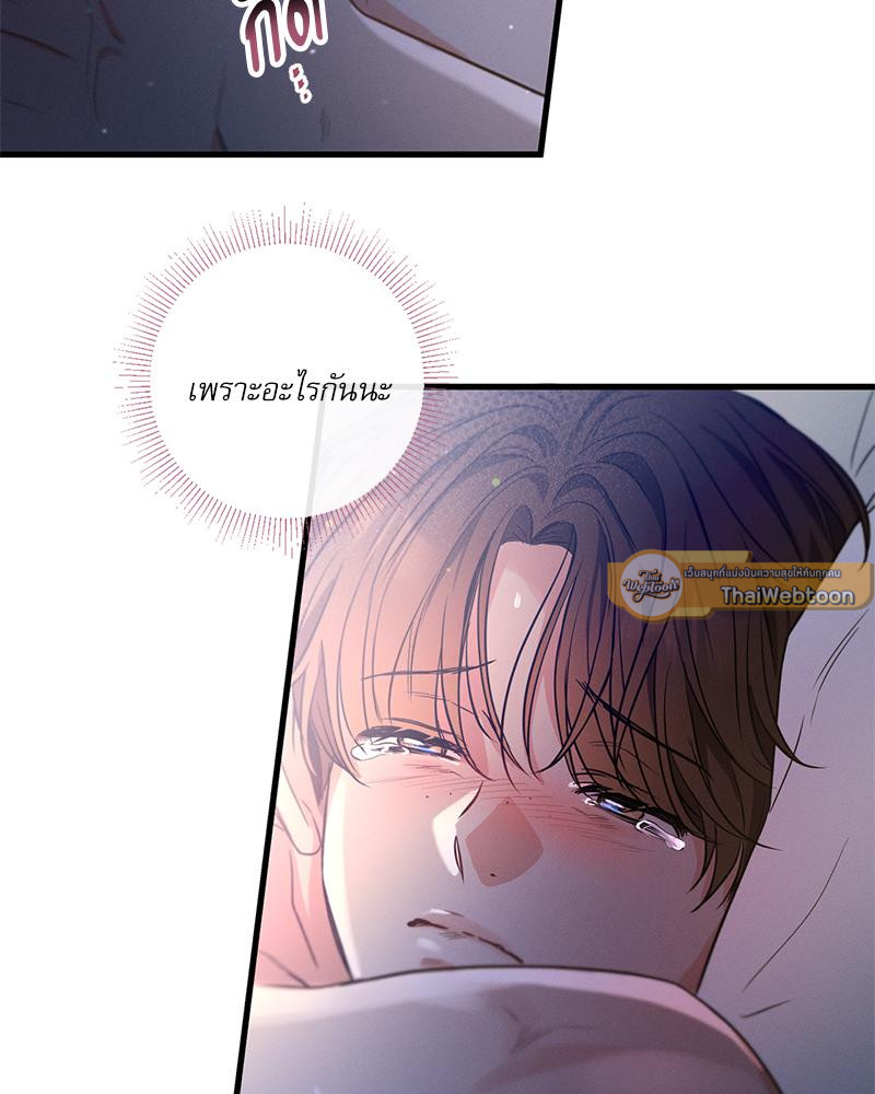 หน้า 65