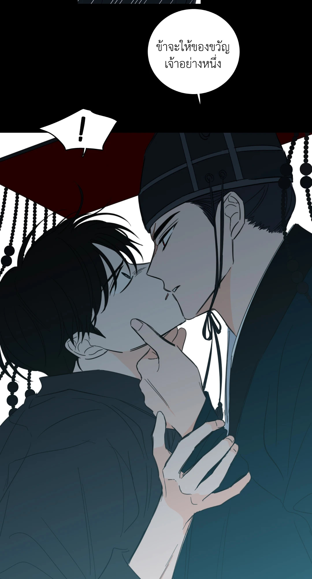 หน้า 43