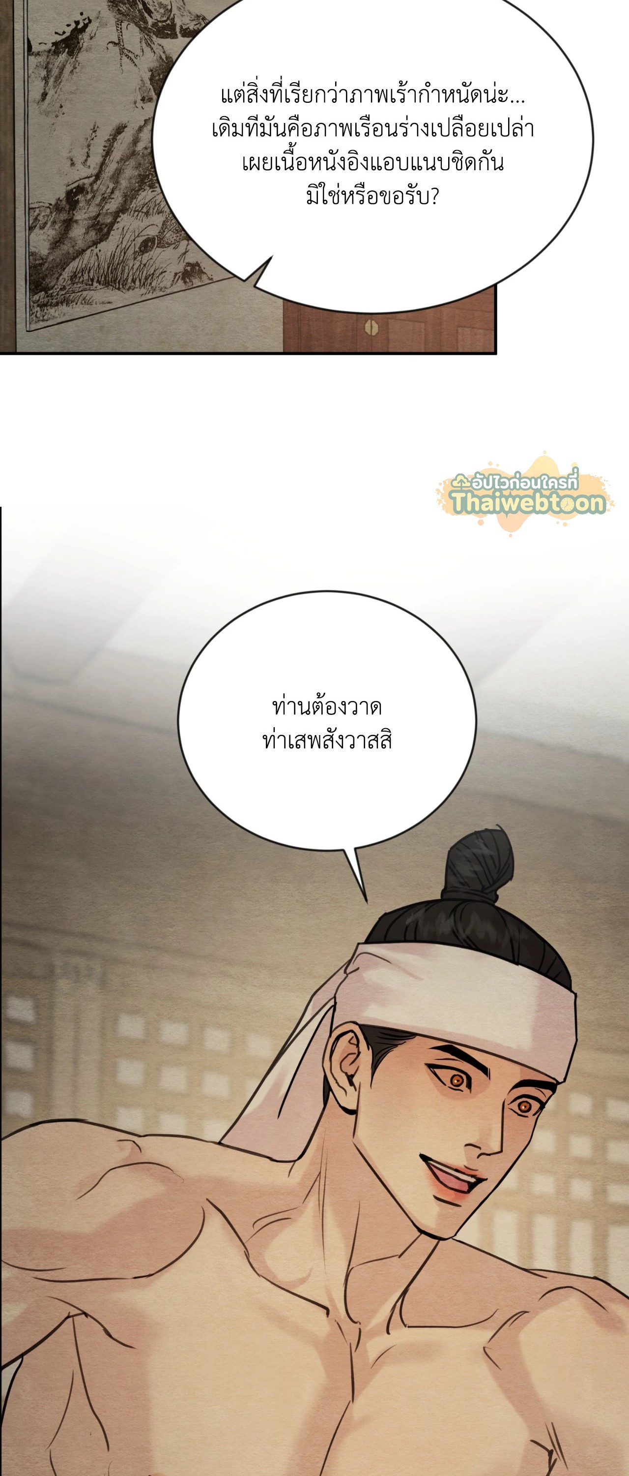 หน้า 31