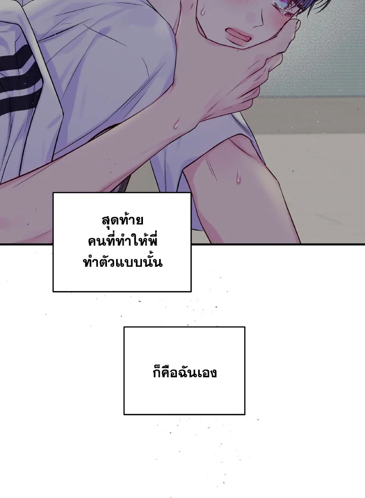 หน้า 82
