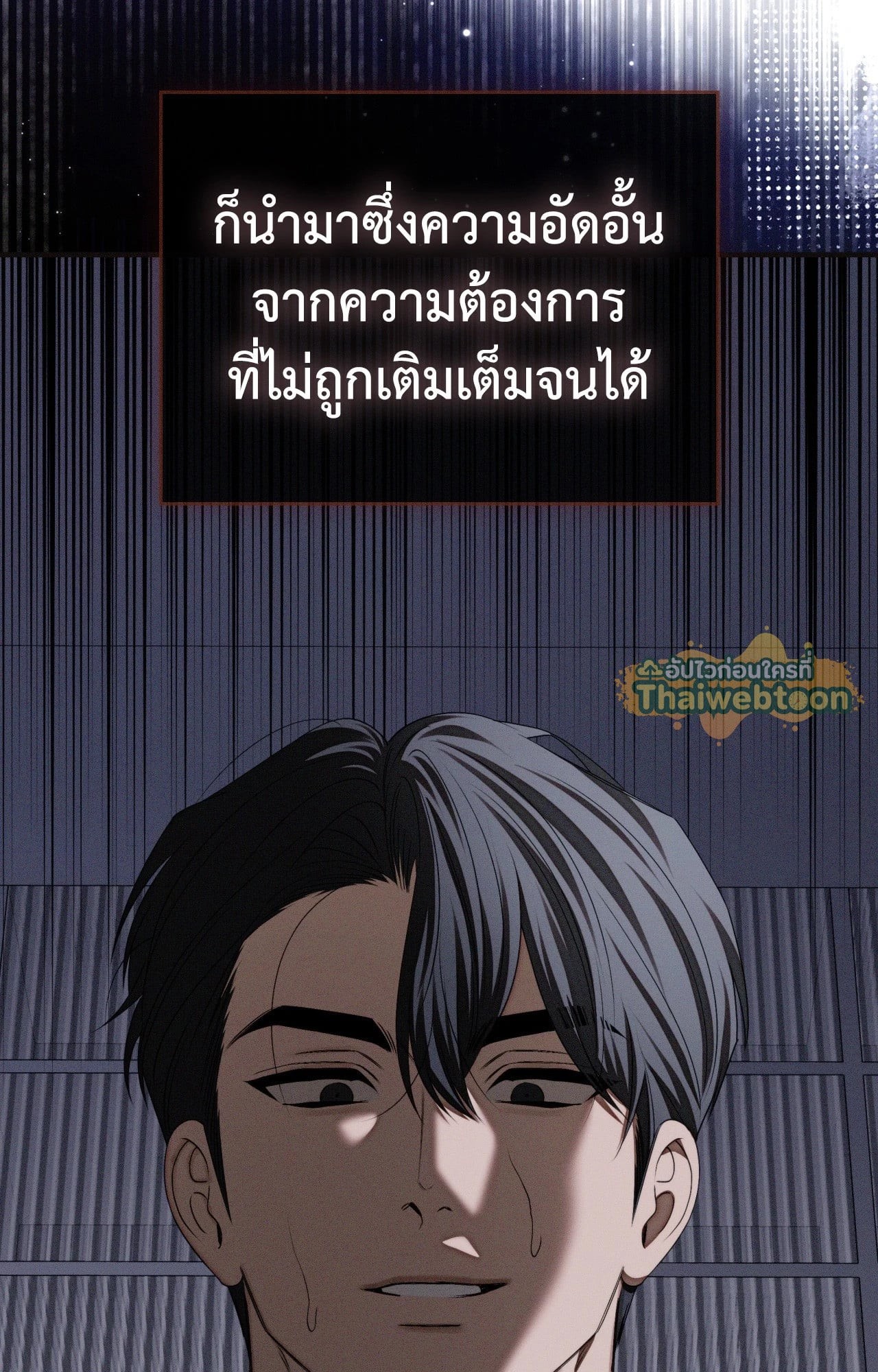 หน้า 92