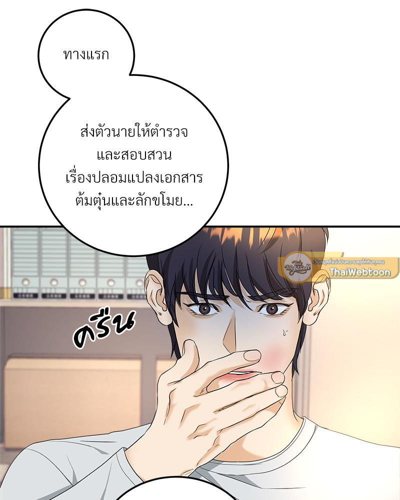 หน้า 89