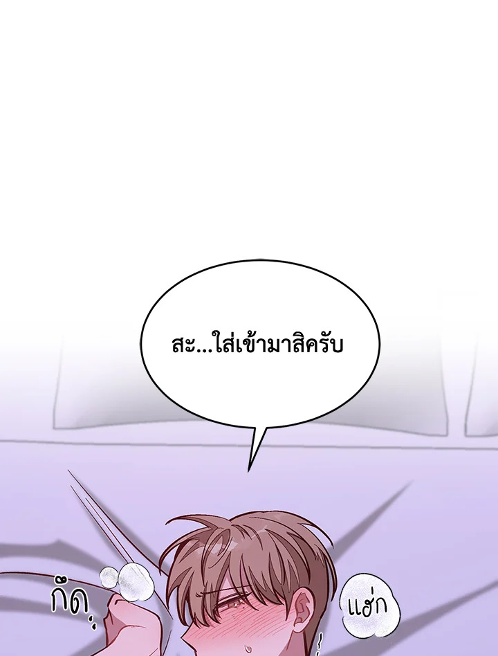 หน้า 54