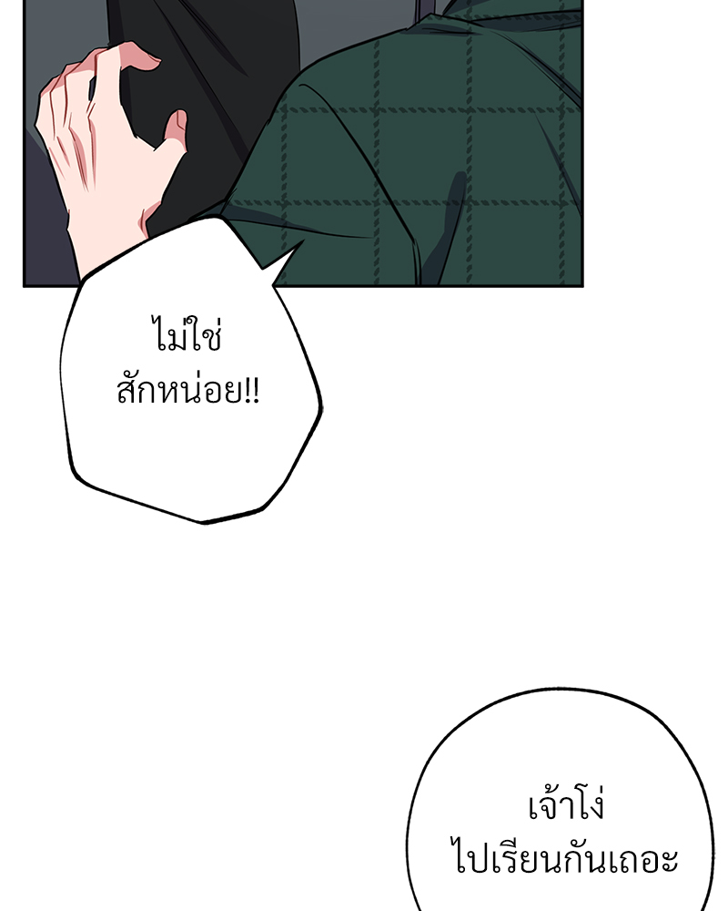 หน้า 85