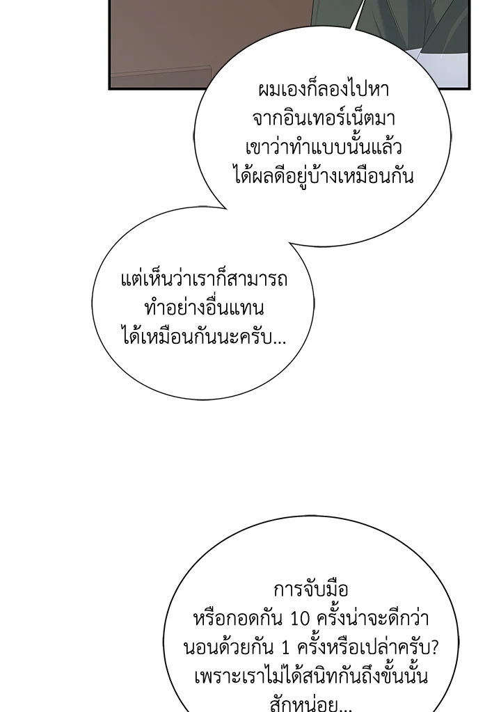 หน้า 103