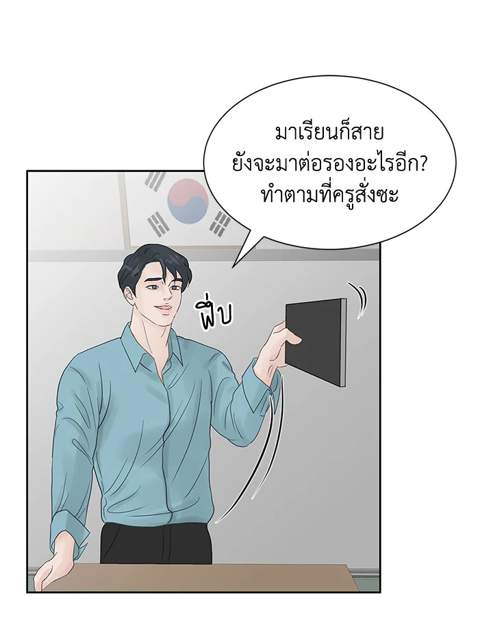 หน้า 71