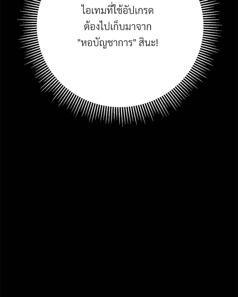 หน้า 258
