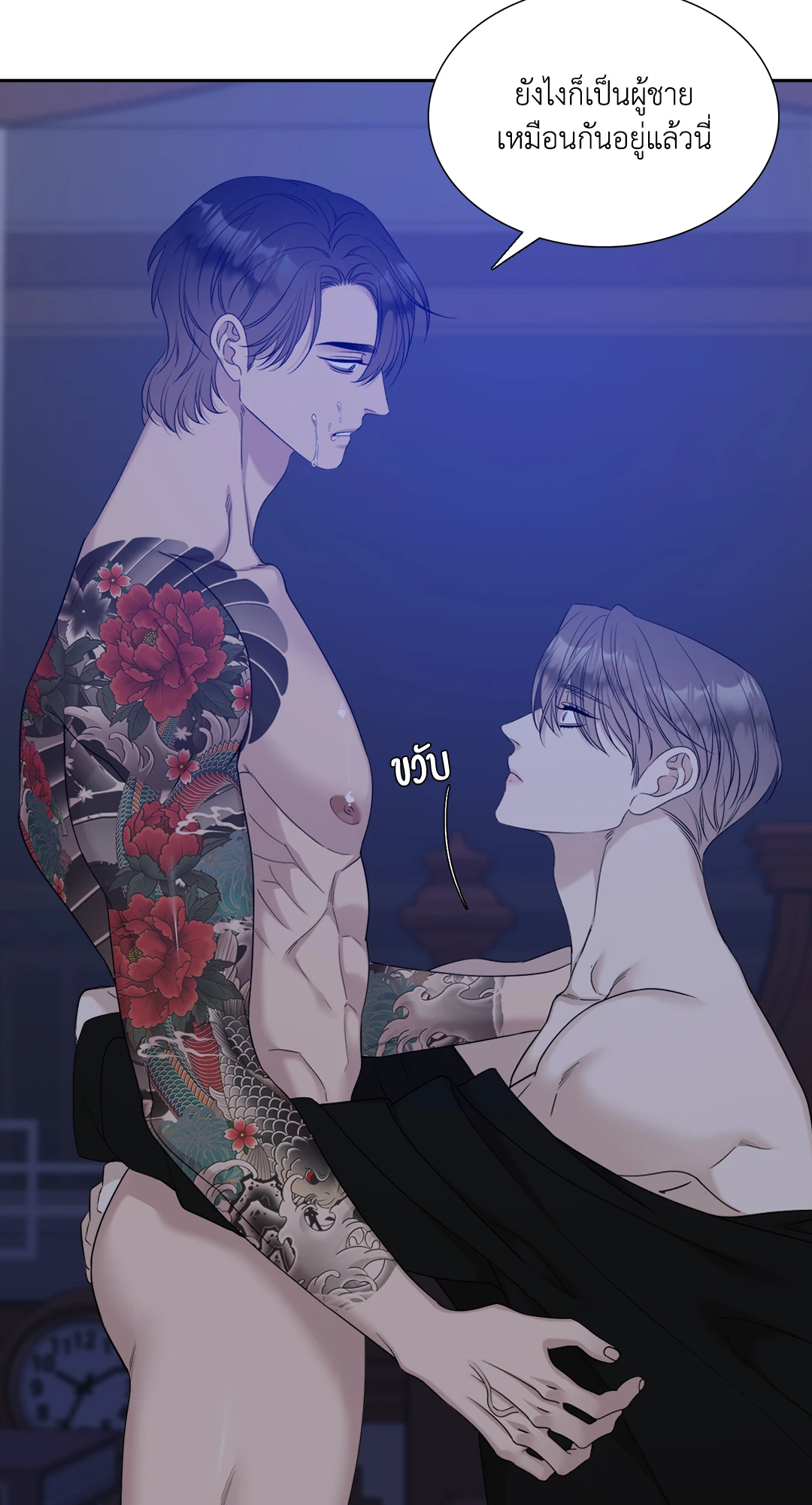 หน้า 34