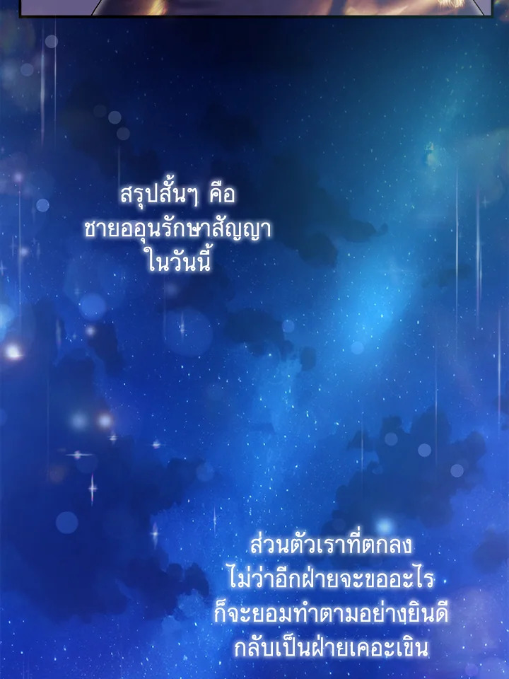 หน้า 98