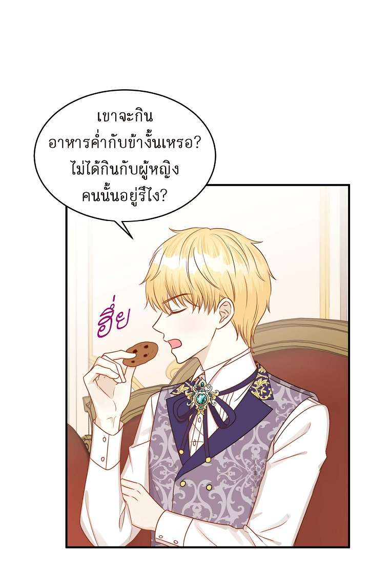 หน้า 47