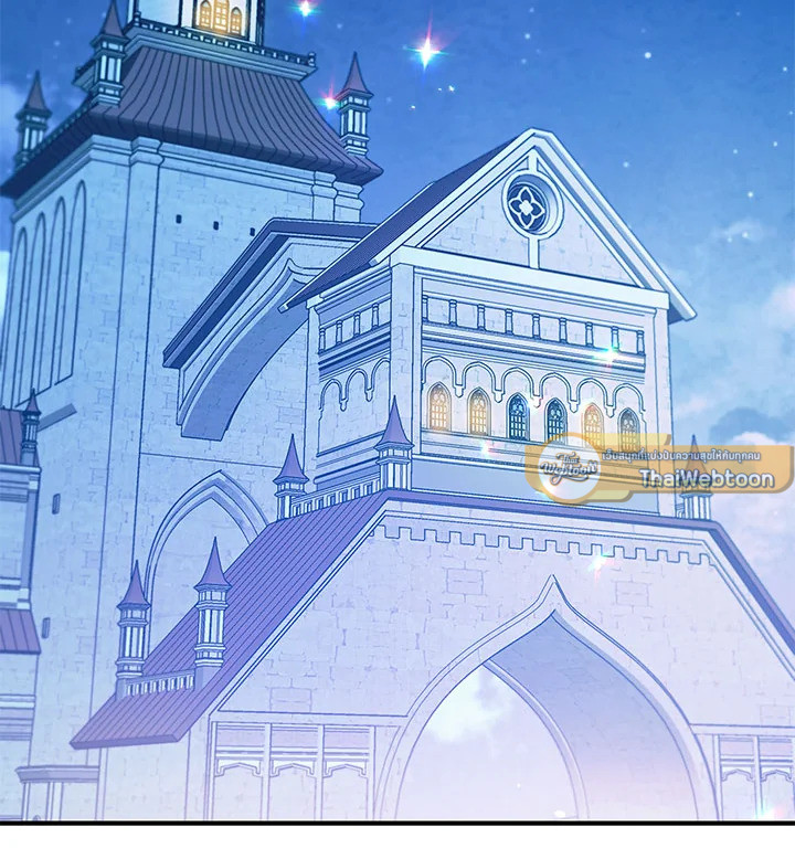 ยัยตัวร้ายมัดใจท่านแกรนด์ดยุก | The Villainess Captured the Grand Duke ตอนที่ 48 - รูปที่ 2