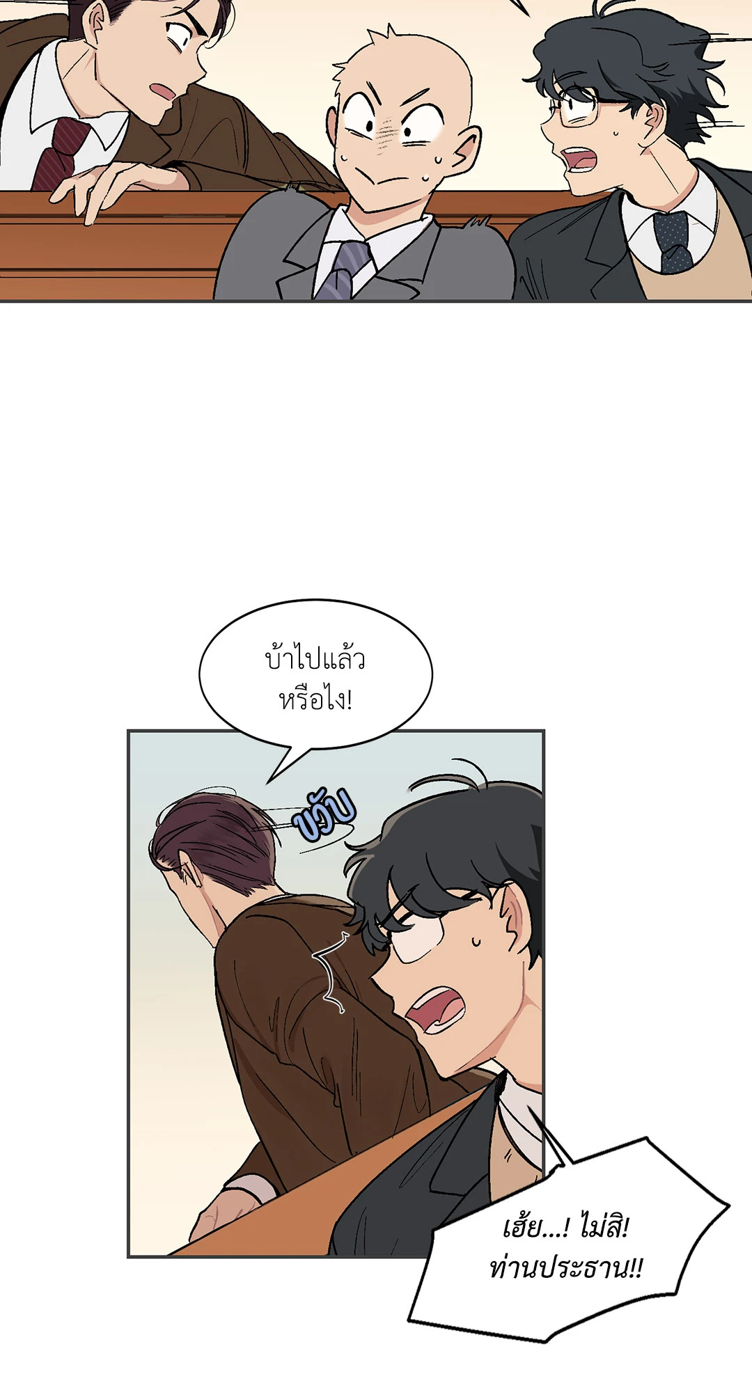 หน้า 26