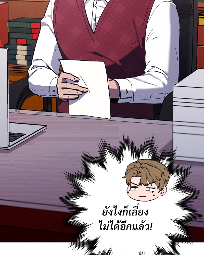 หน้า 85