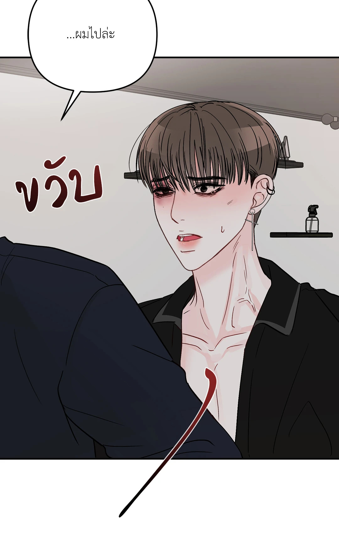 หน้า 58