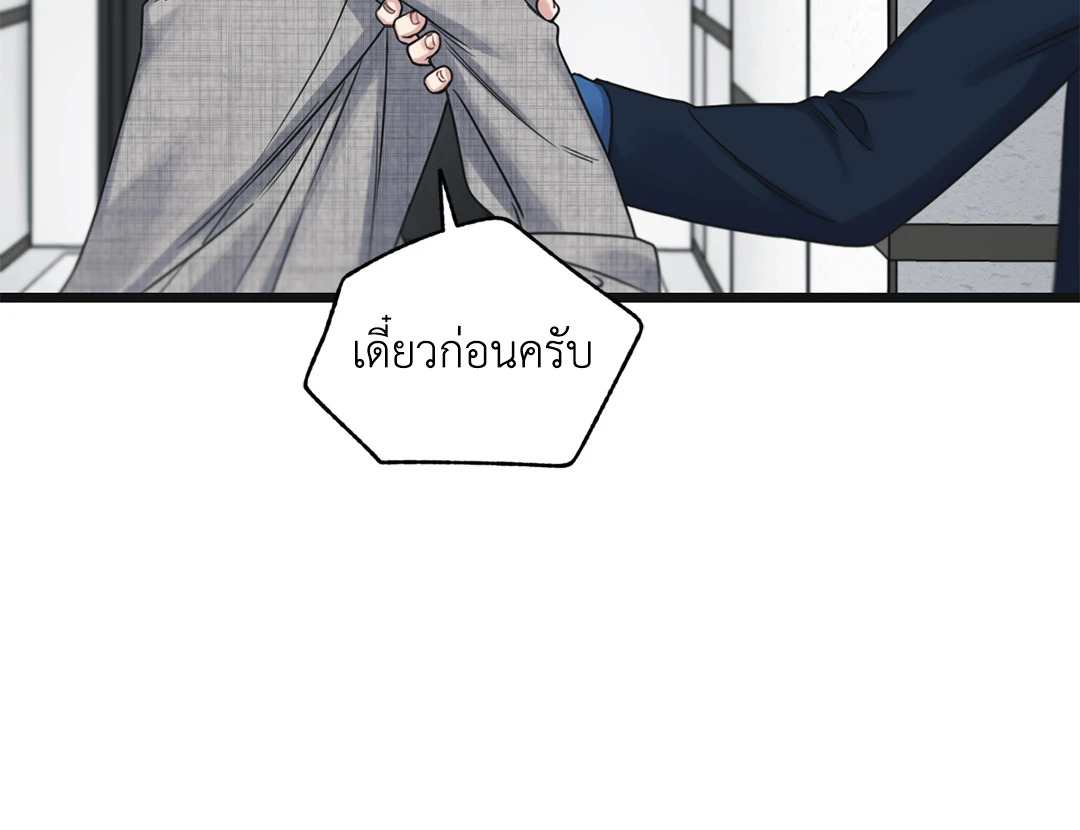 หน้า 90