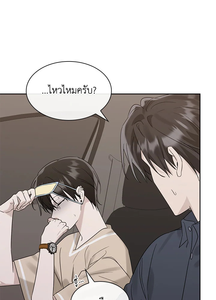 หน้า 116