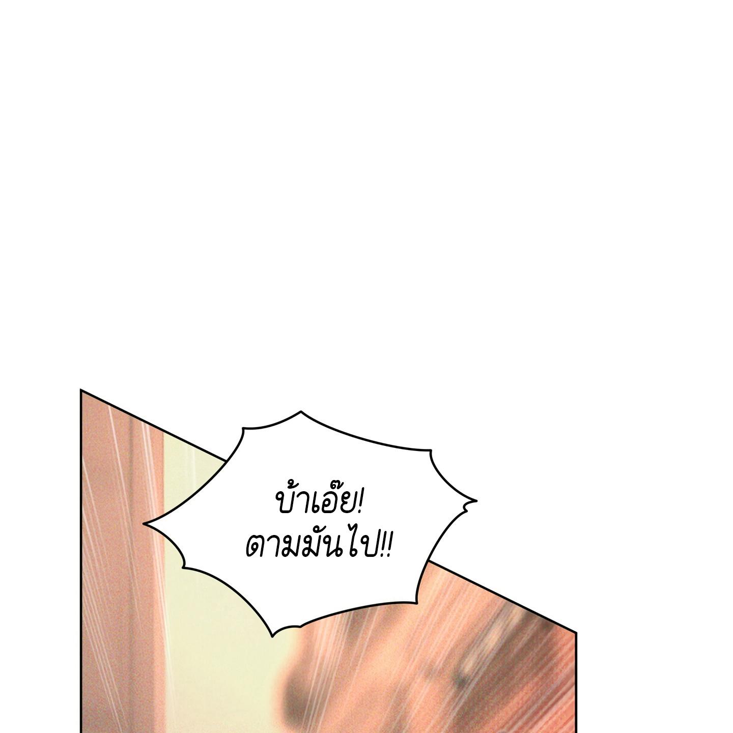 หน้า 98