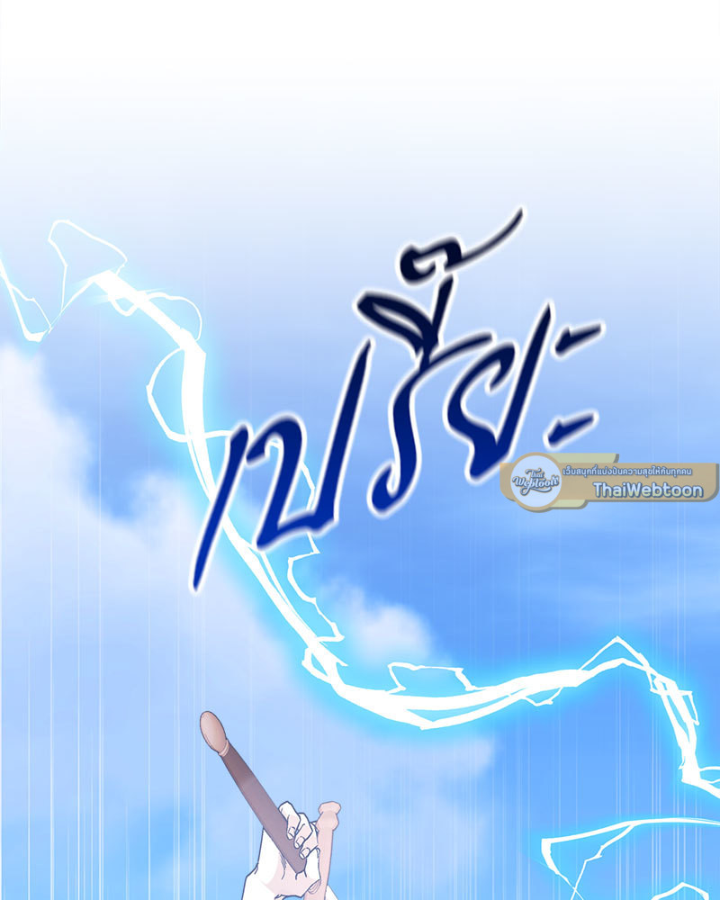 หน้า 175