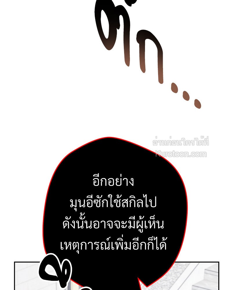 หน้า 137