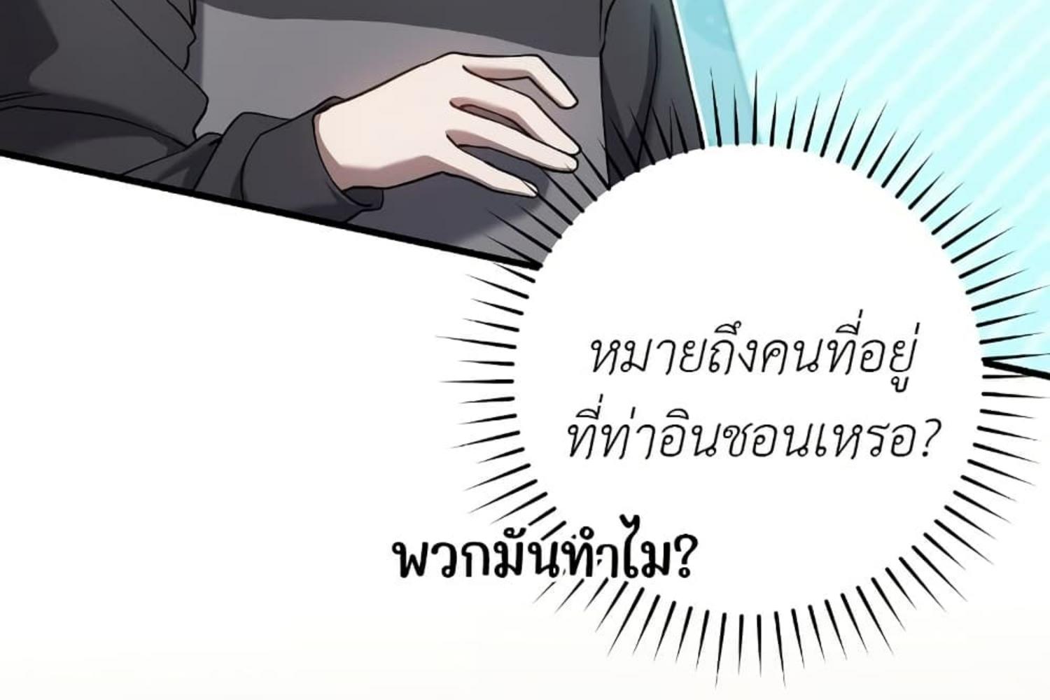 หน้า 133