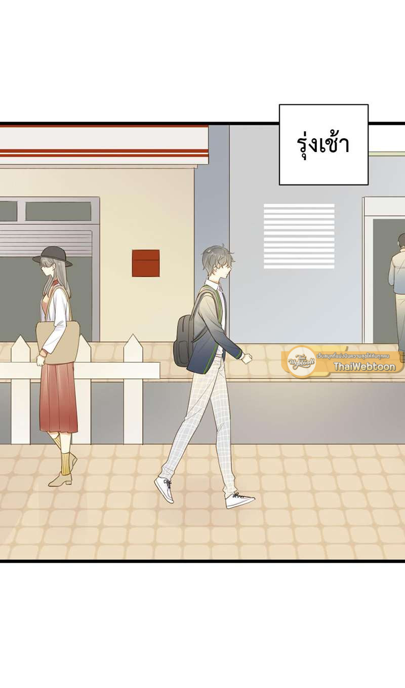 ตัวเองครับ มาปั๊มรักกันเถอะ | Dragon Boy's Love Affairs ตอนที่ 56 - รูปที่ 2