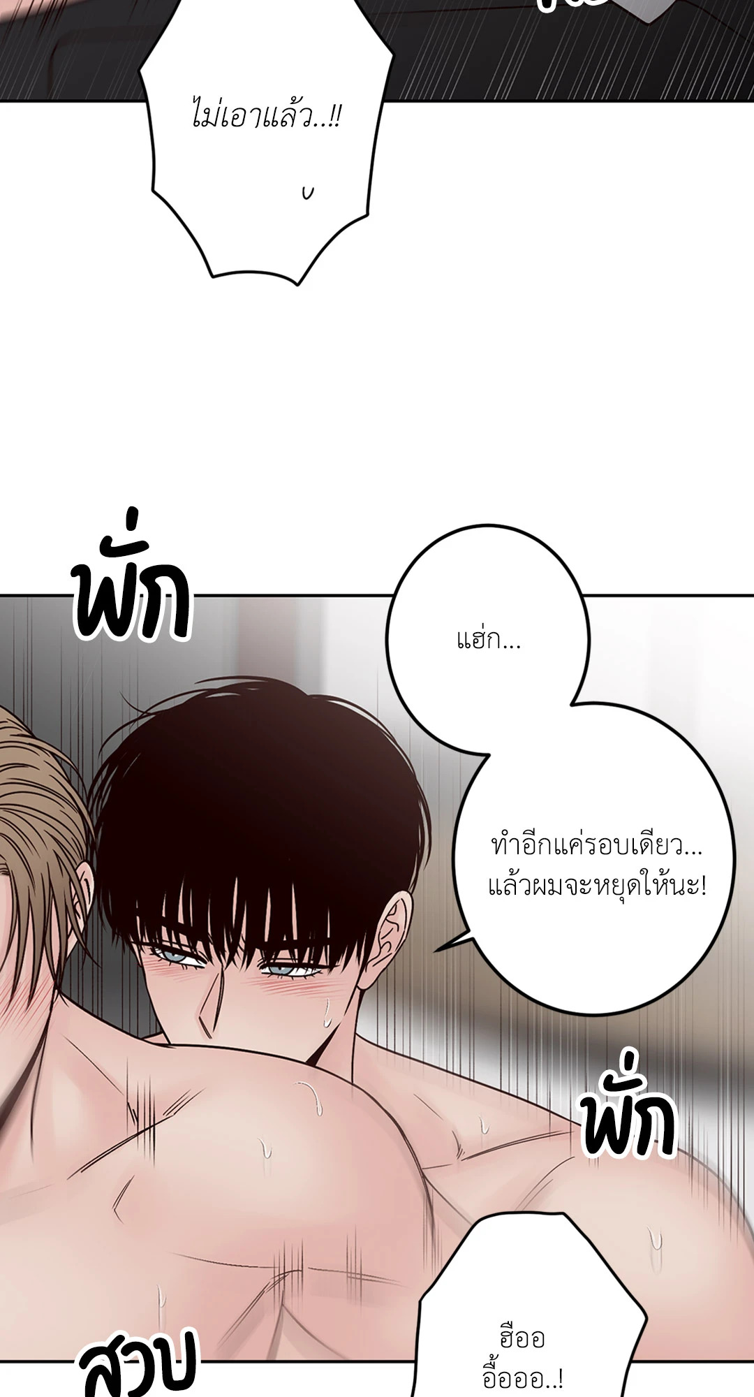 หน้า 70