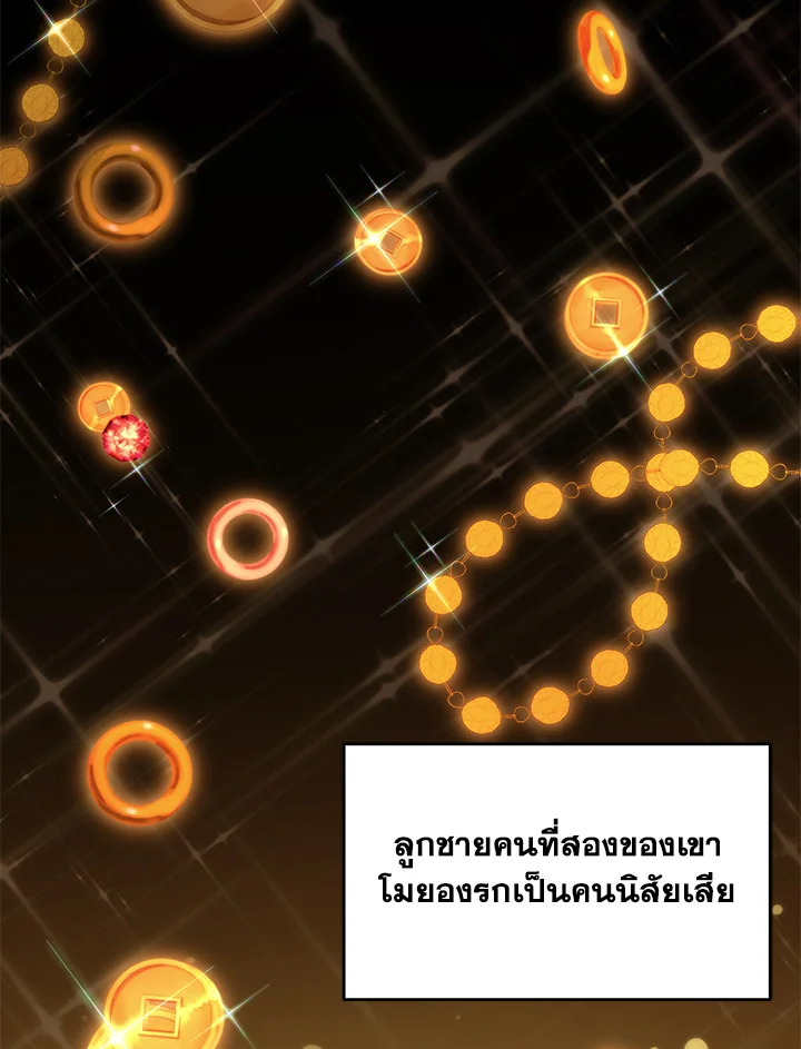 หน้า 75