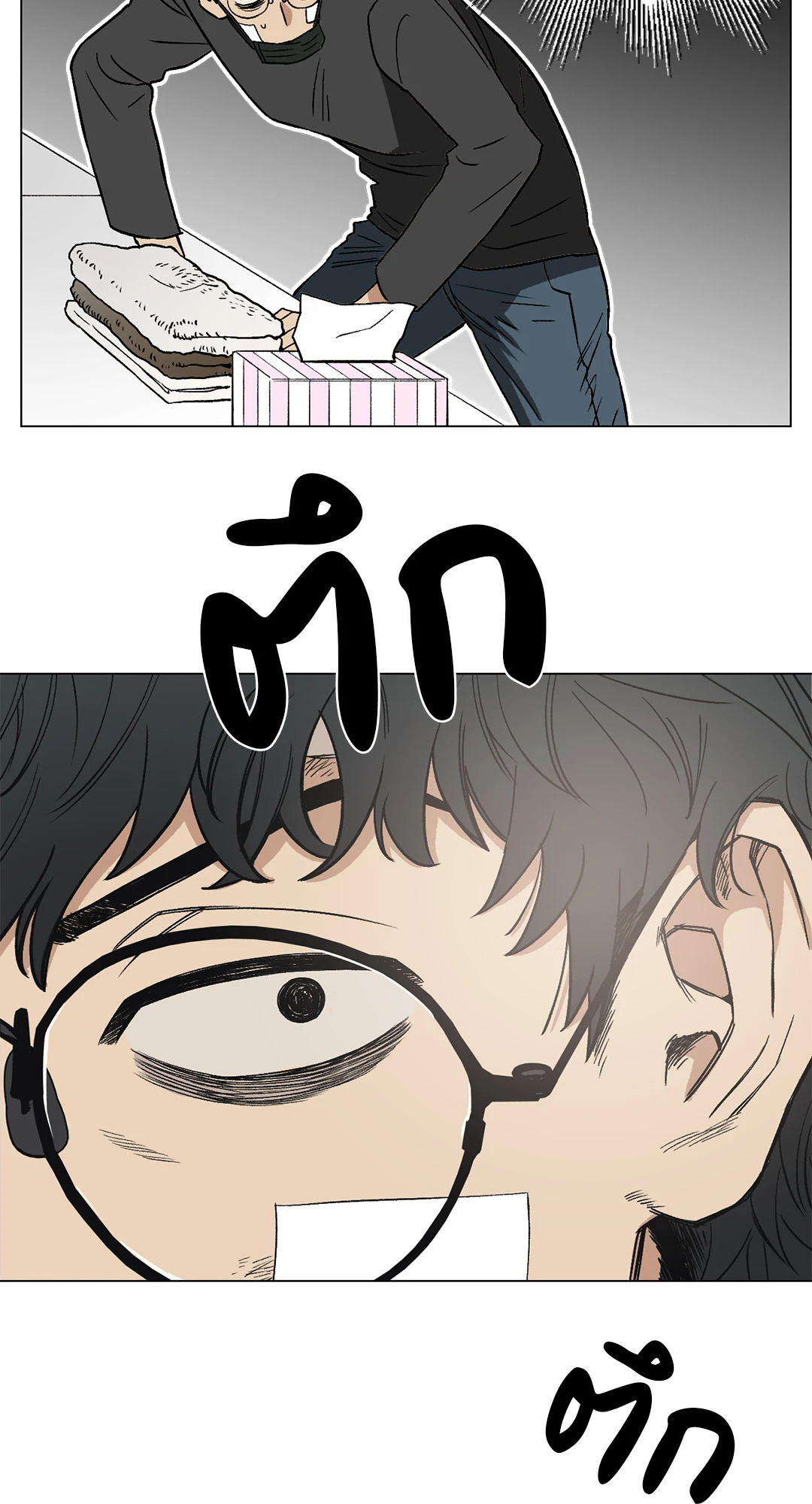 หน้า 62