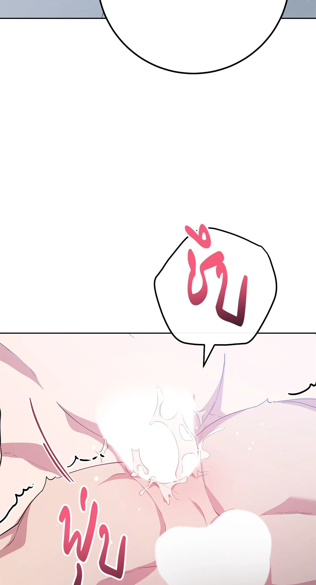 หน้า 113