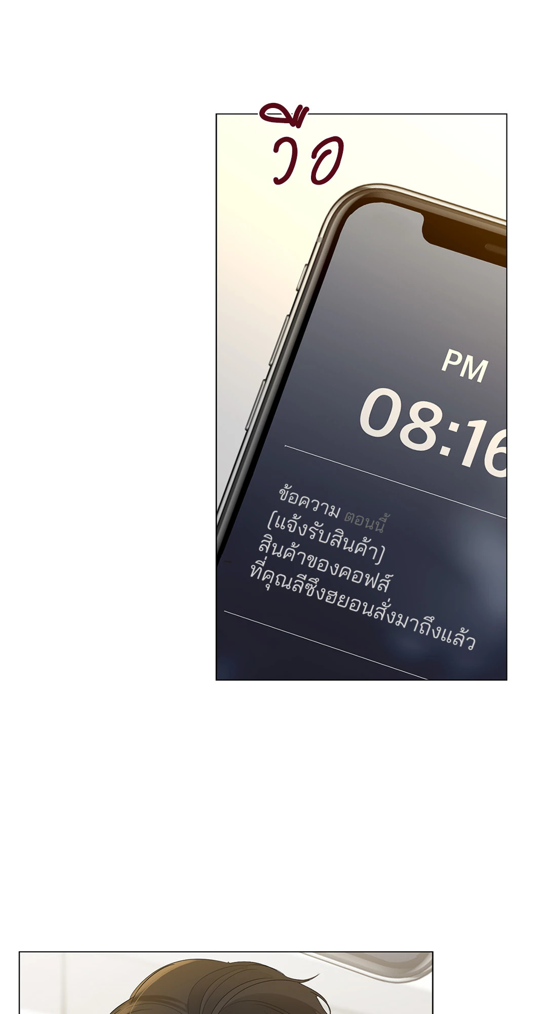 หน้า 50