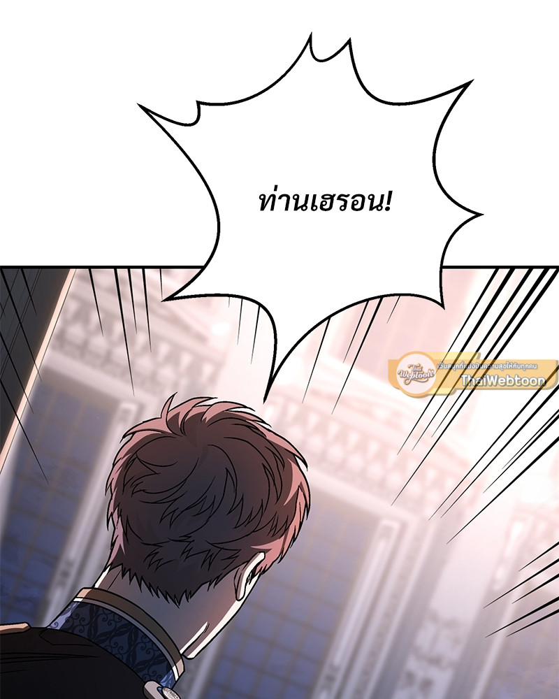 หน้า 137