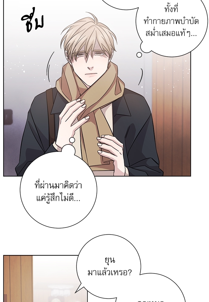 หน้า 36