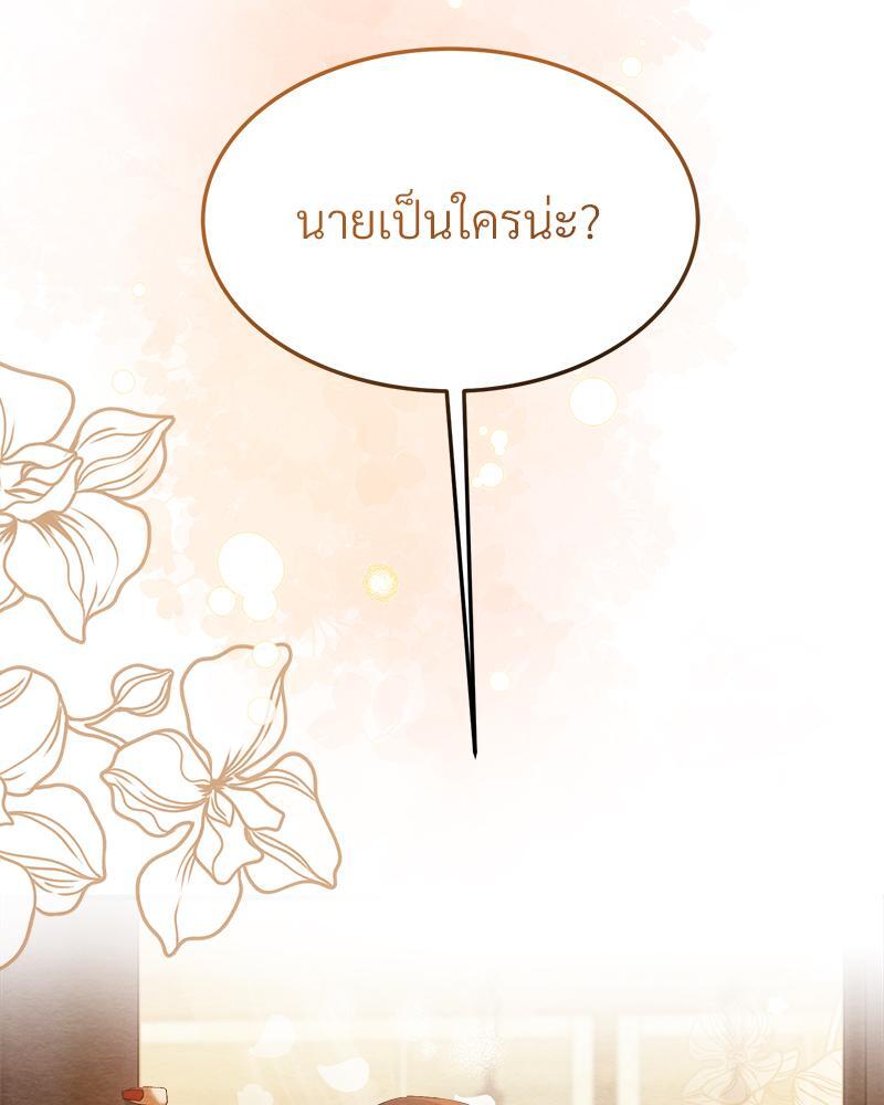 หน้า 131