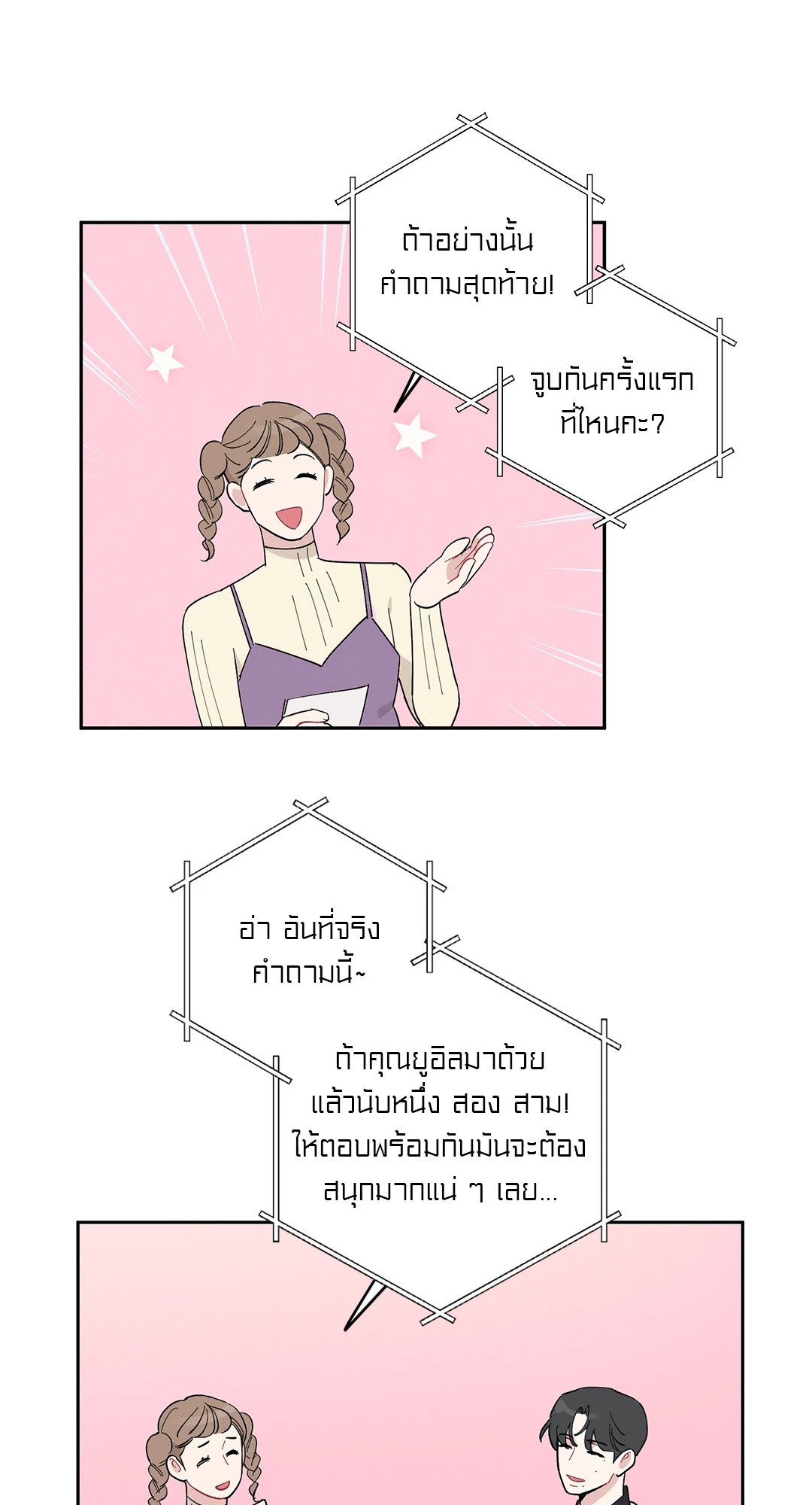 หน้า 36