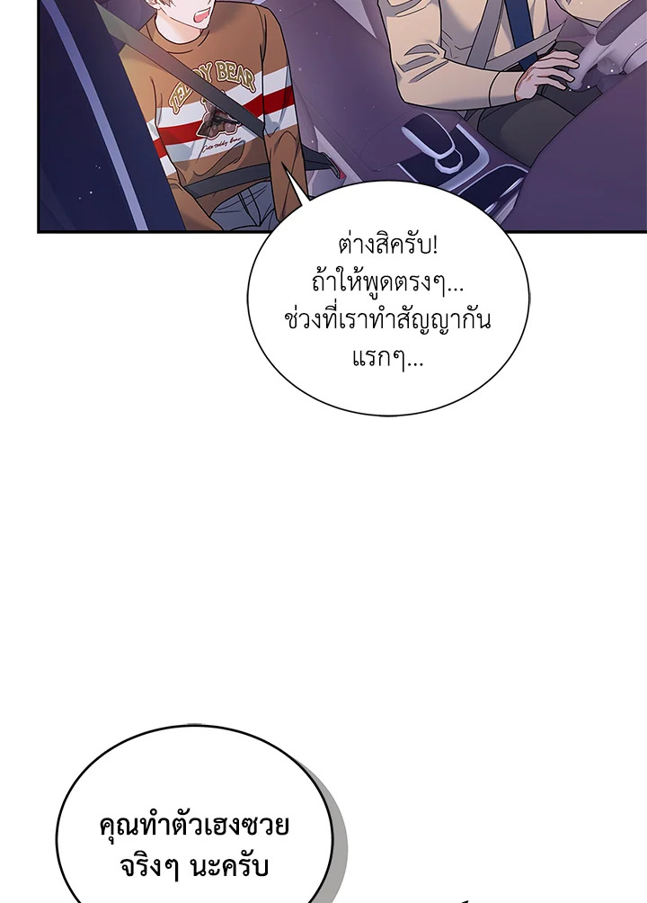 หน้า 75