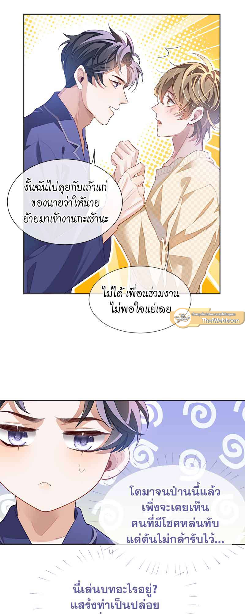 หน้า 37
