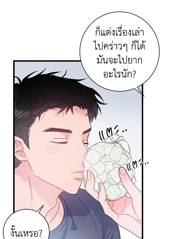 หน้า 67
