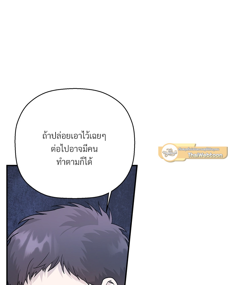 หน้า 129