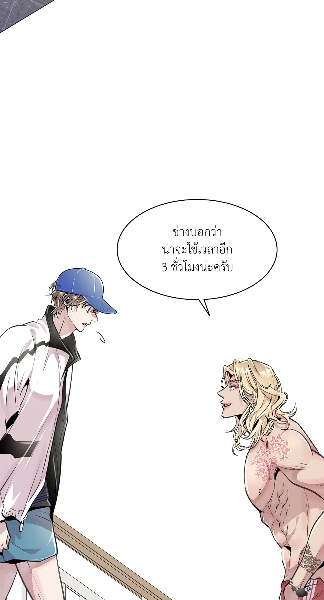 หน้า 76