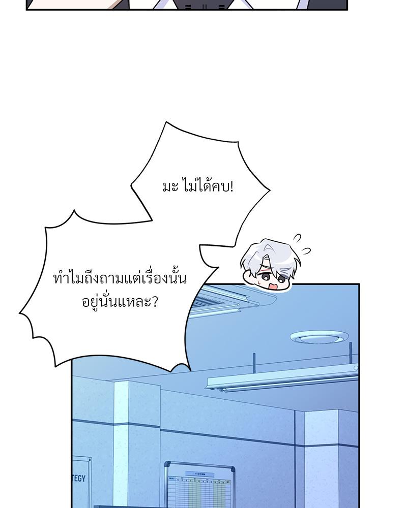 หน้า 81