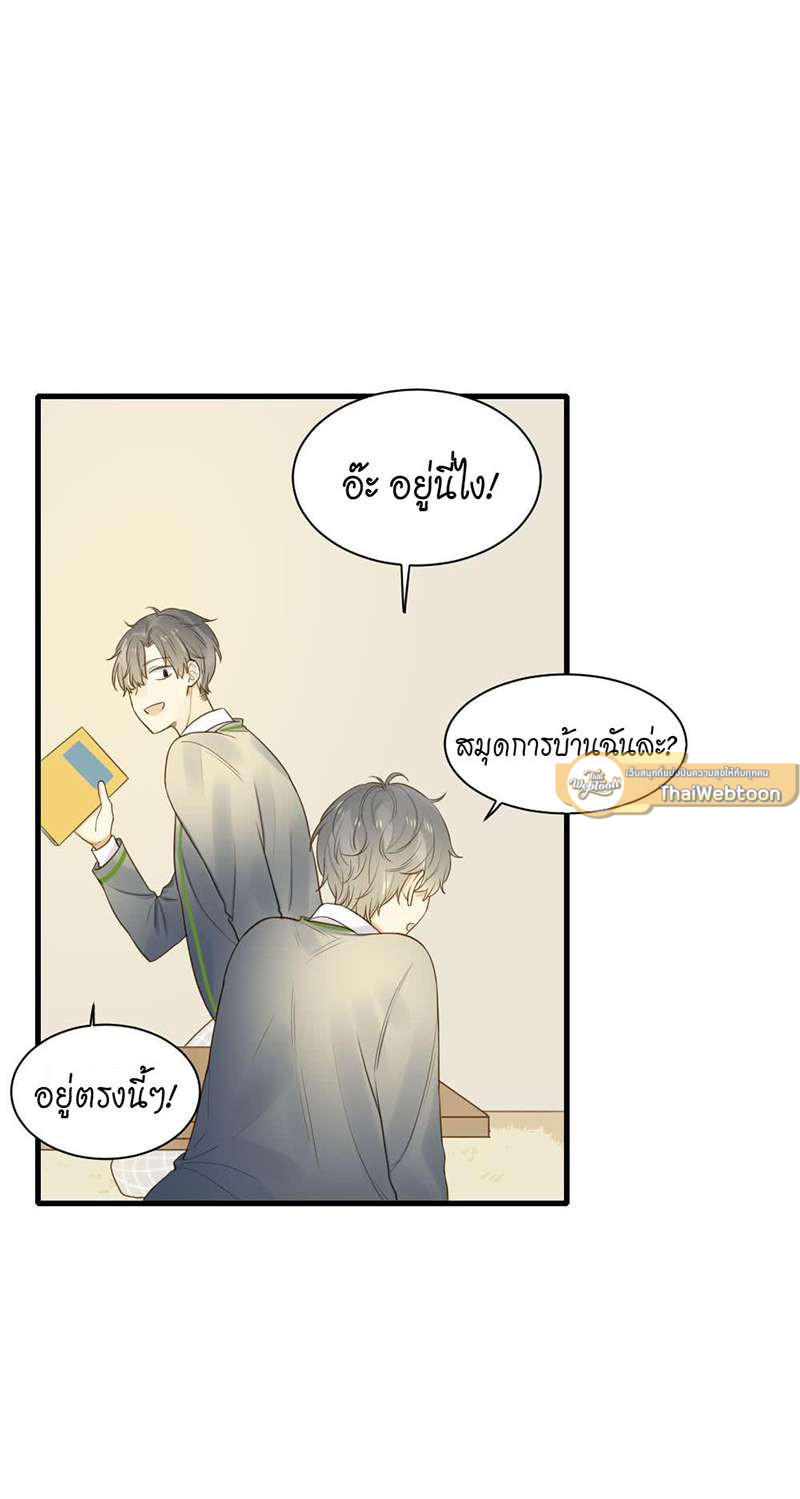 หน้า 30