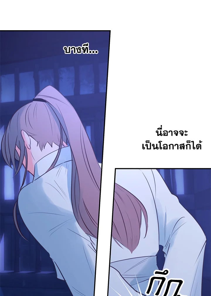 หน้า 75