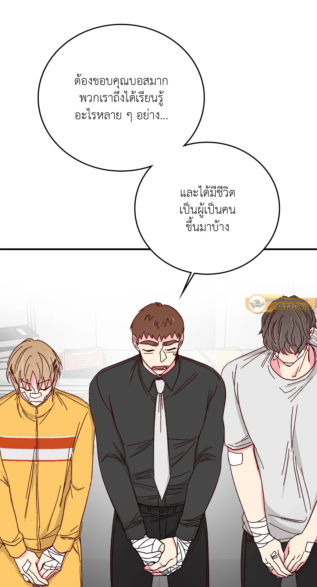 หน้า 27