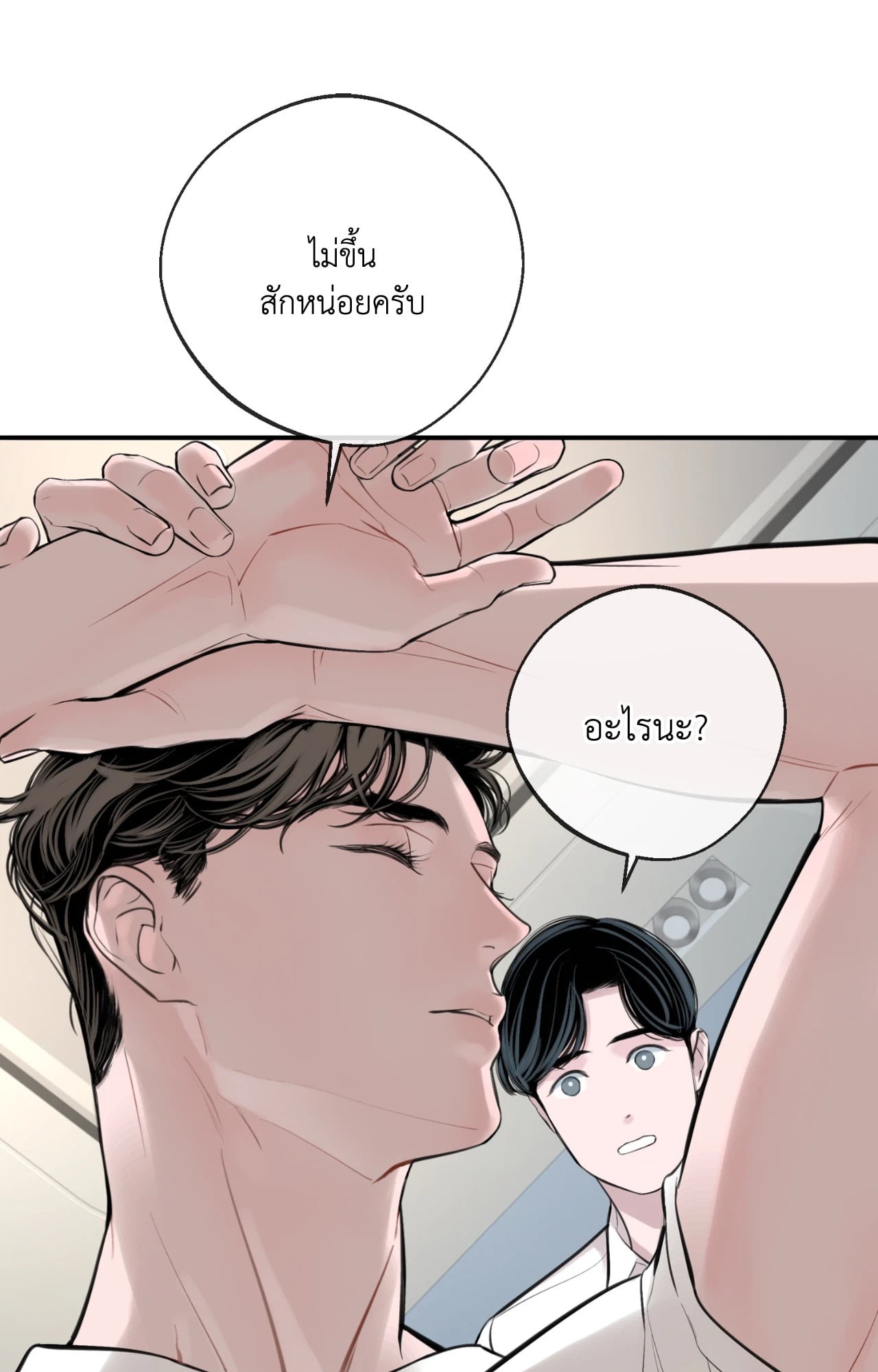หน้า 55