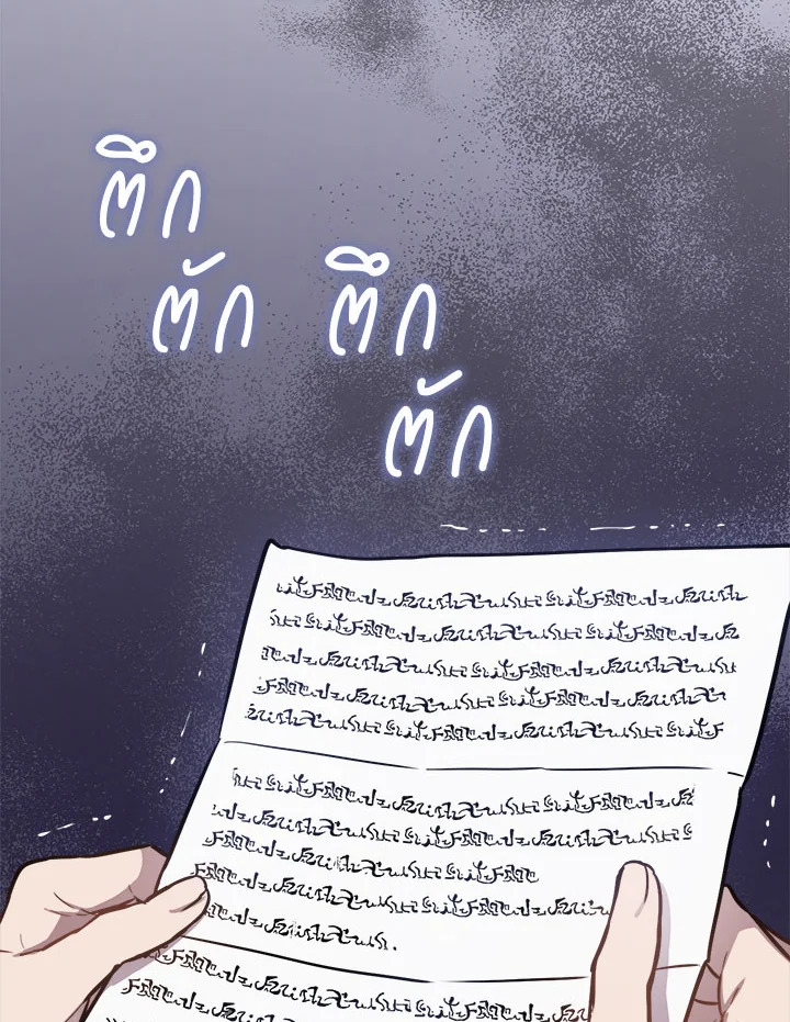 ชีวิตใหม่ของเลดี้จอมเจ้าเล่ห์ | The Princess's Double Life ตอนที่ 15 - รูปที่ 2