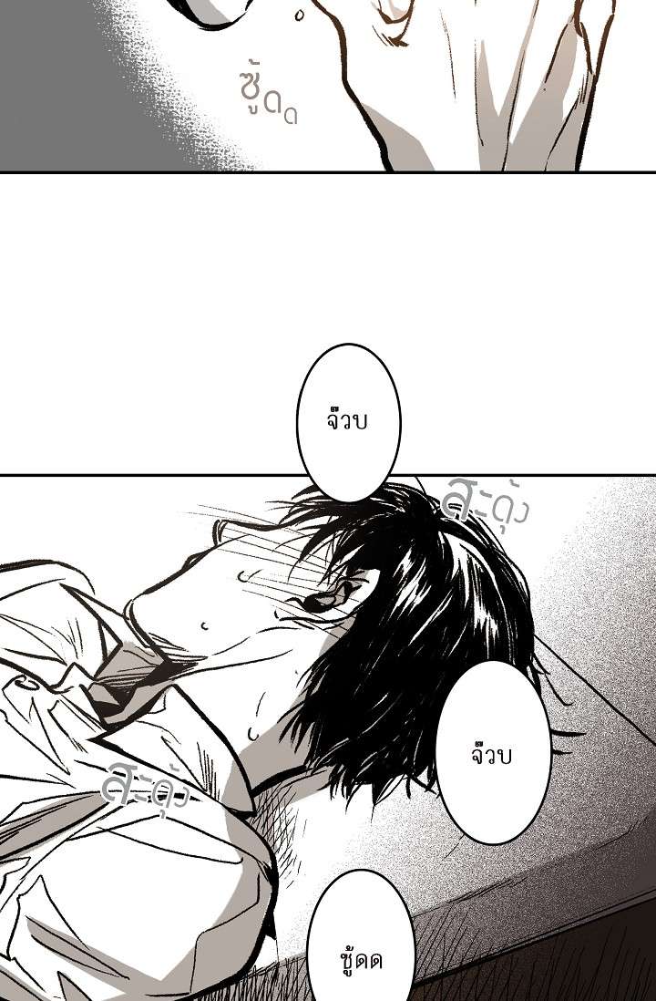 หน้า 84